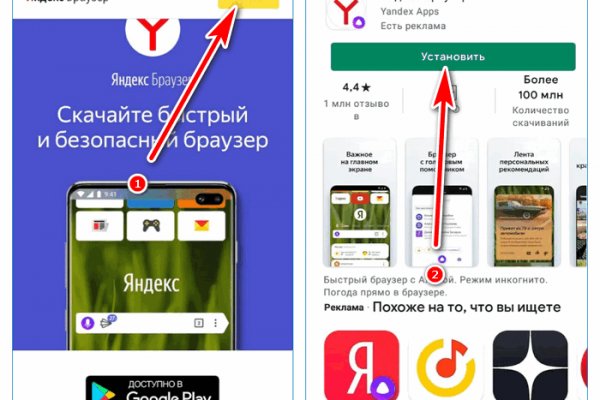 Кракен магазин ссылка