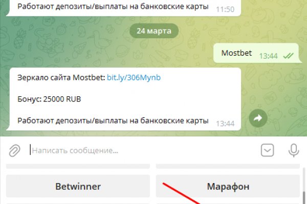 Площадка кракен kraken dark link