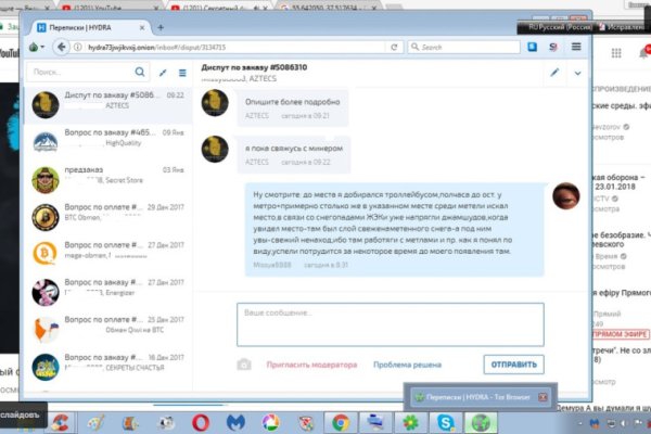 Kraken маркетплейс официальный