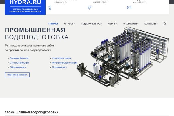 Кракен рабочая ссылка тор