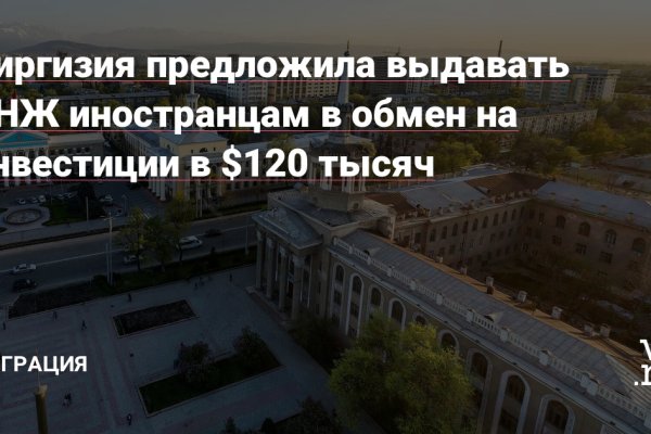 Kraken официальная ссылка tor