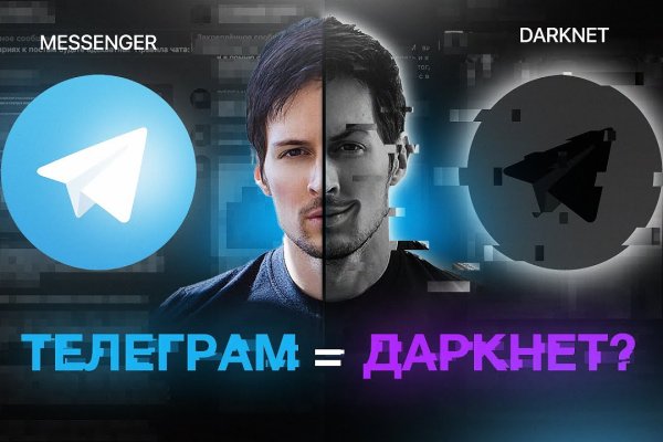 Кракен это что за магазин