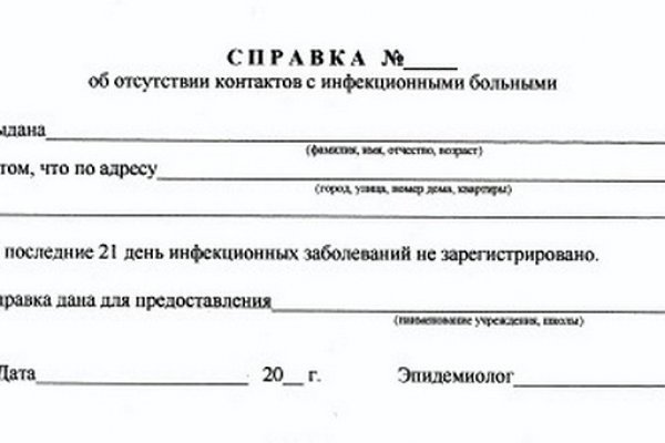 Кракен торговая