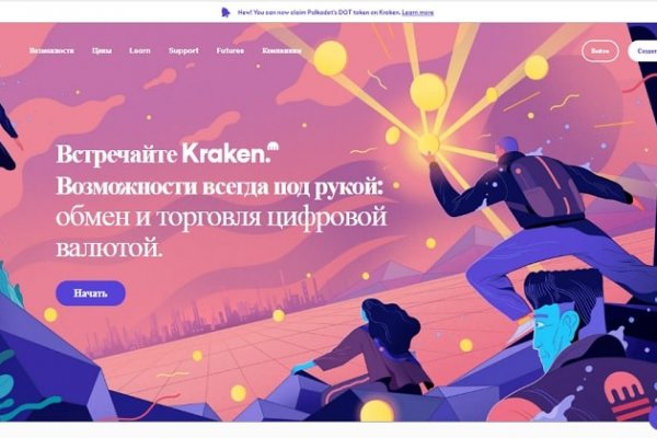 Сайт кракен тор браузера