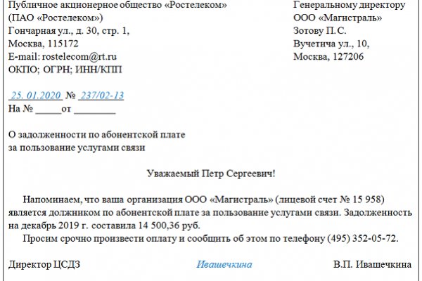 Кракен маркет даркнет только через стор