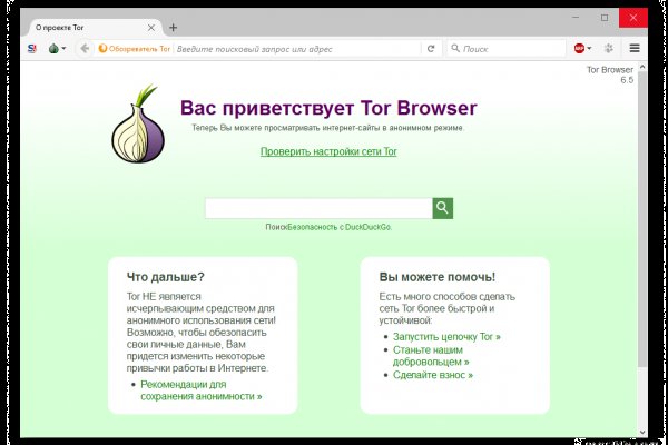 Кракен маркетплейс магазин