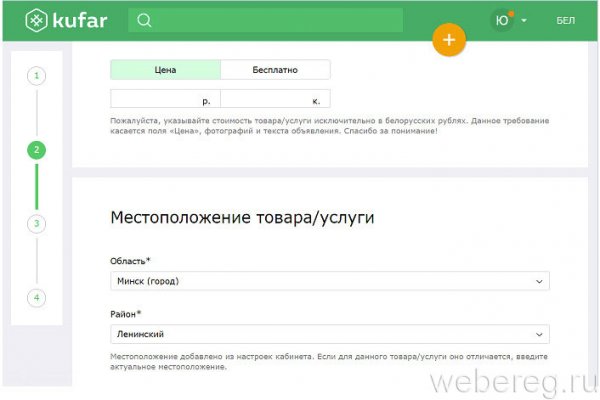 Кракен даркнет аккаунт