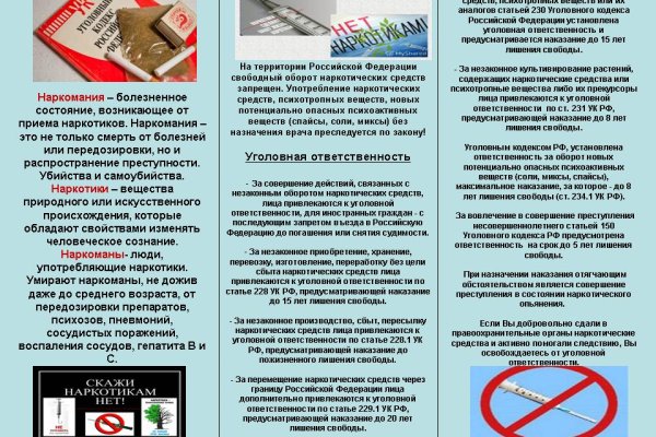Кракен даркнет аккаунт