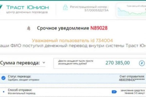 Кракен ссылка тор kr2web in