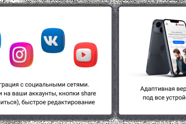 Mega market ссылка