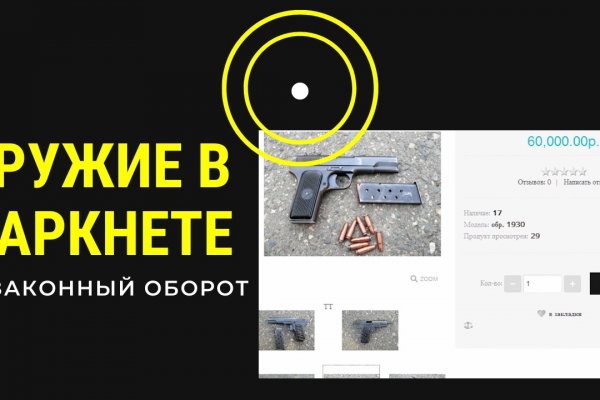 Кракен маркет плейс