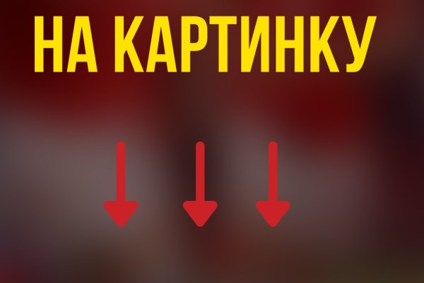 Кракен актуальное зеркало