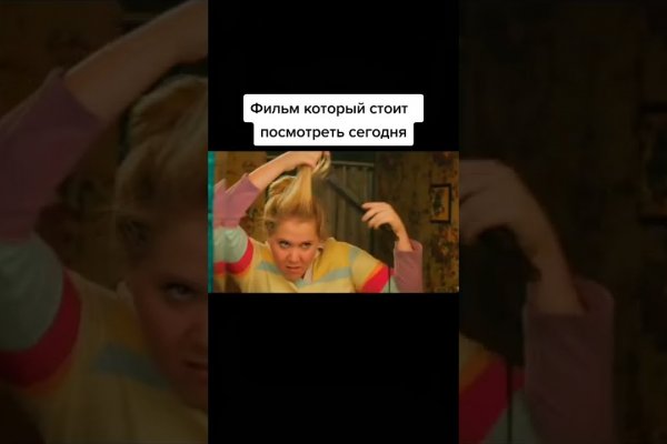 Как зайти на кракен через браузер