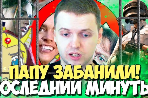 Доступ кракен