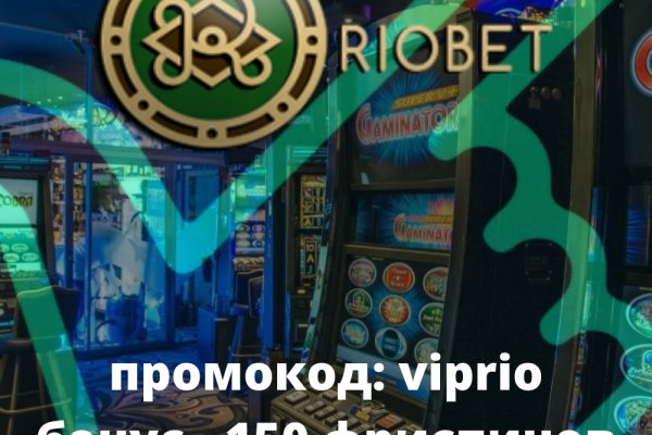 Магазины с наркотиками