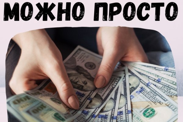 Кракен сайт kr2web in официальный ссылка