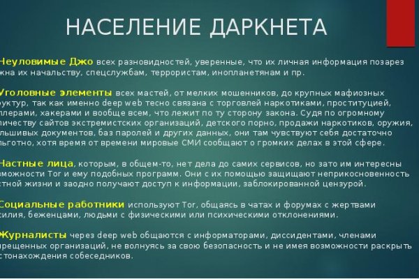 Кракен сайт что