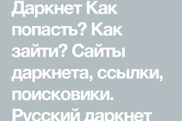 Кракен маркетплейс откуда взялся