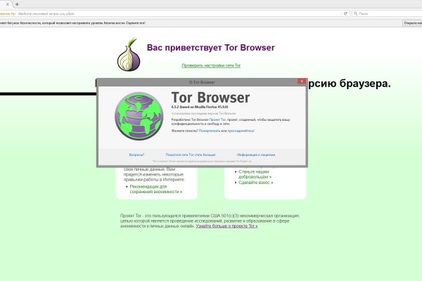 Как найти официальный сайт кракен
