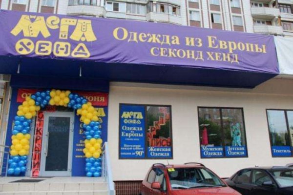 Кракен это наркотики