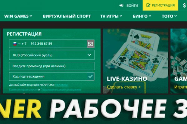 Как зайти на кракен без тора