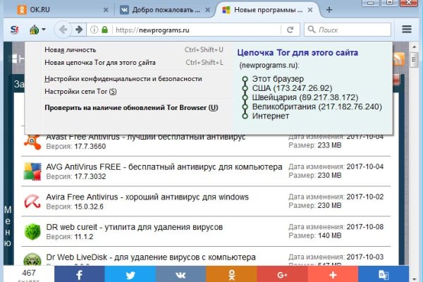 Кракен зеркало орион