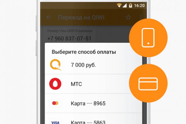Как восстановить доступ к кракену