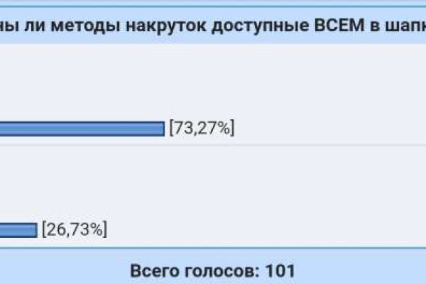 Как зайти в кракен с айфона