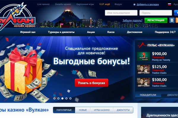 Кракен драг