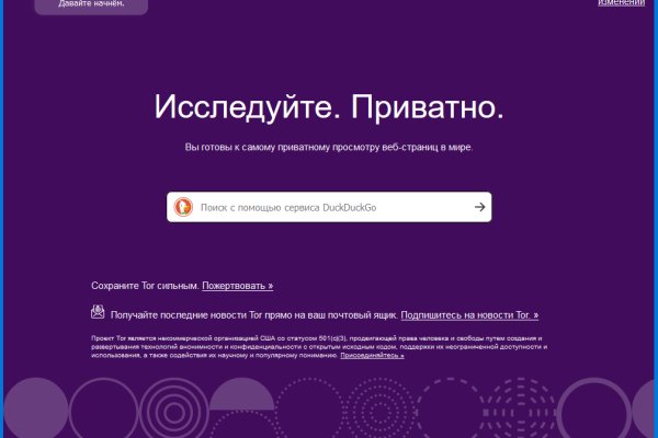 Кракен 17 вход