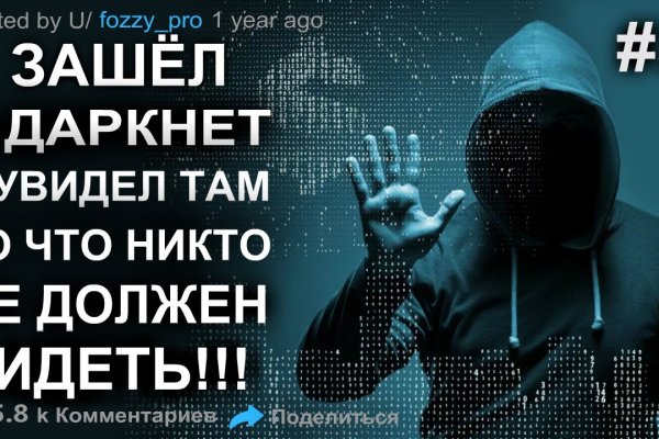 Что такое кракен маркет торкнет