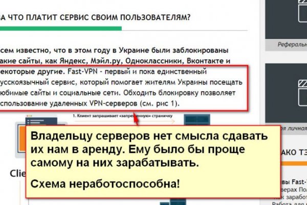 Мега кракен