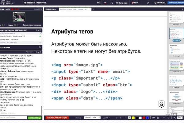 Кракен гидра