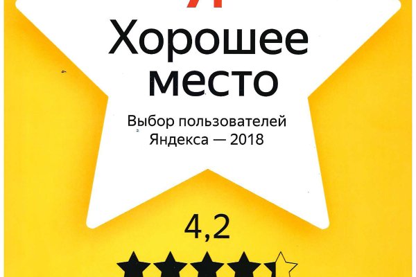 Кракен наркологический