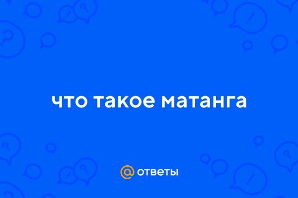 Прямая ссылка на кракен