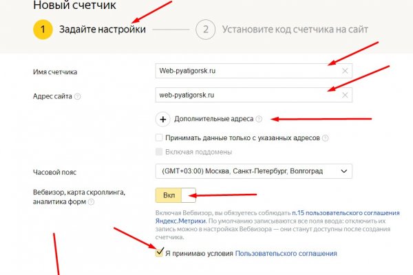 Кракен онион ссылки