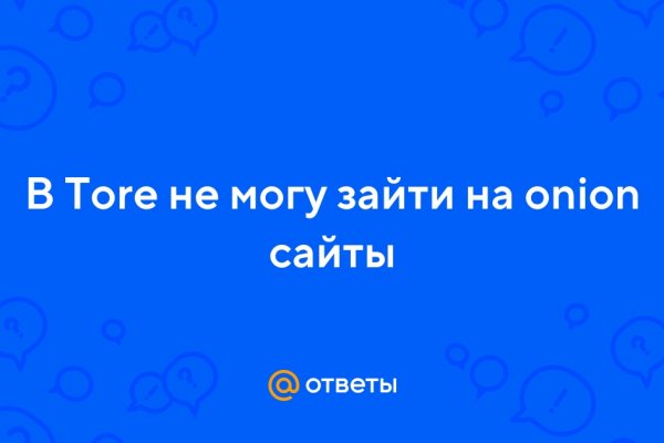 Кракен официальный сайт ссылка