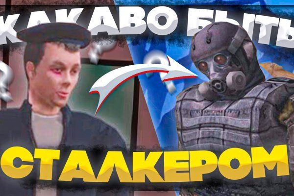 Кракен мониторинг ссылок kraken torion
