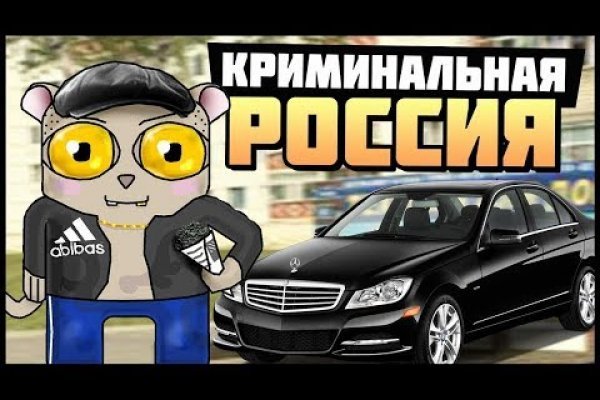 Kraken россия