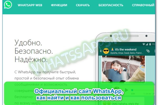 Кракен ссылка 2web