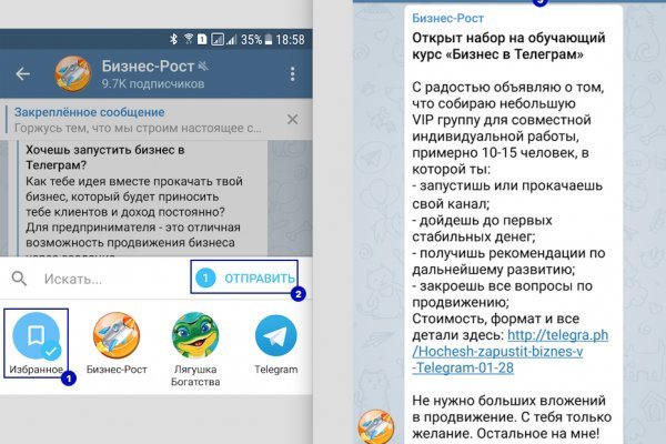 Взломали аккаунт кракен