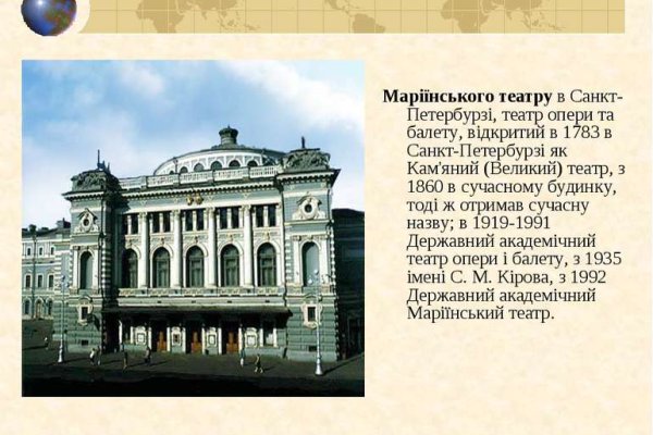 Кракен войти на сайт