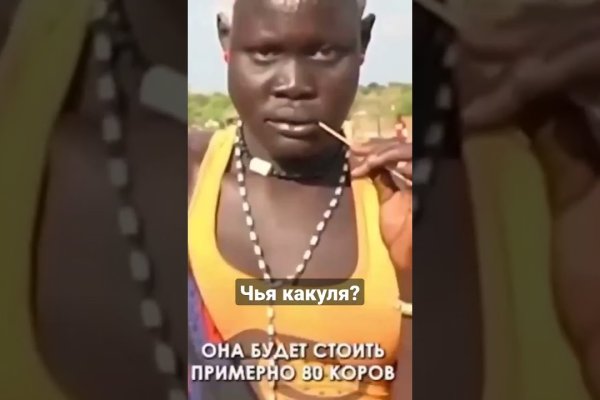 Что такое кракен маркетплейс курительный смесс
