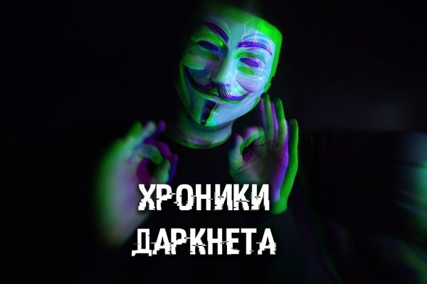 Кракен ссылка официальная