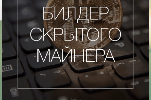 Логин и пароль от кракен