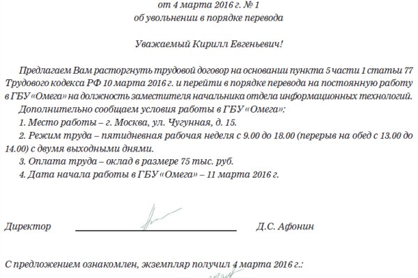 Что такое кракен площадка