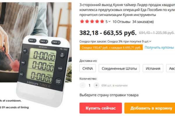 Как зайти на кракен через айфон