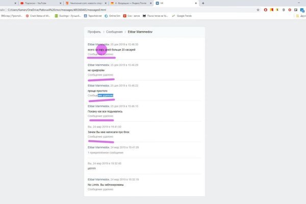 Как зайти на кракен даркнет