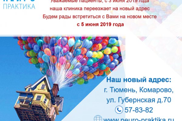 Сайт наркотиков купить