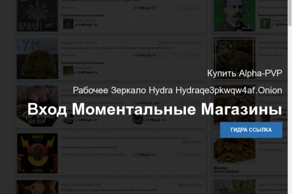 Как восстановить пароль на кракене